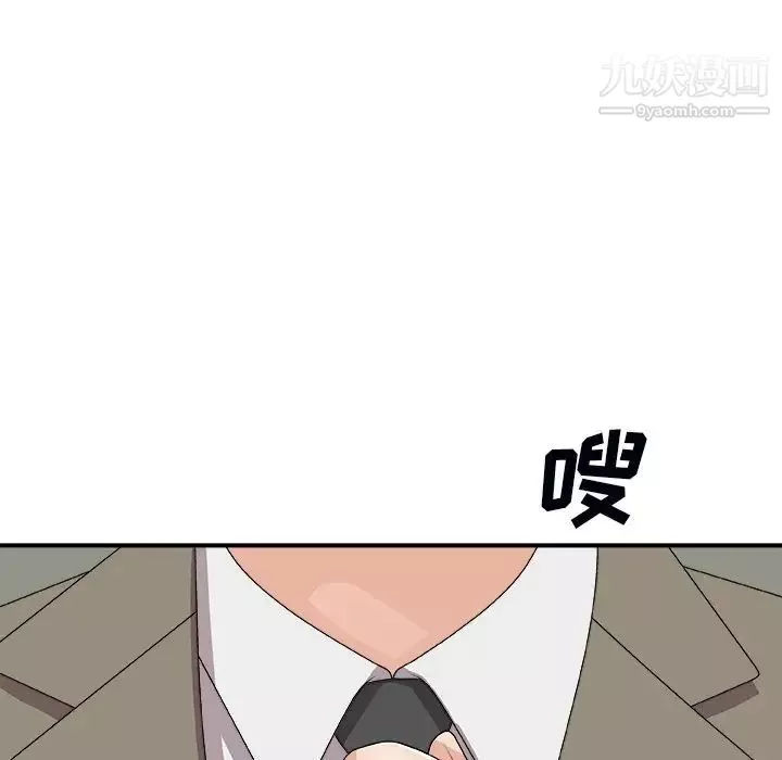主播小姐第72話
