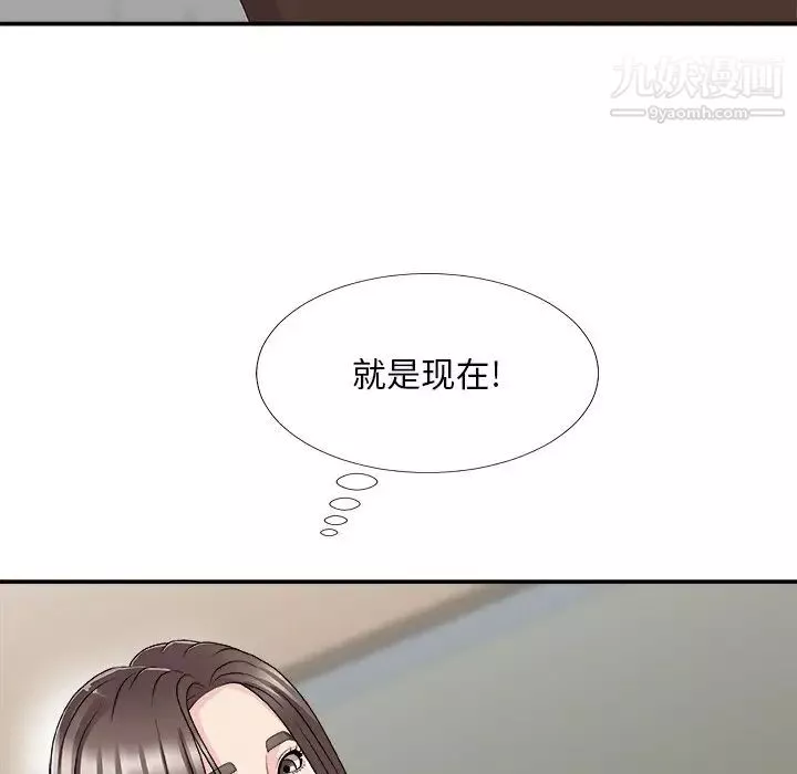主播小姐第72話