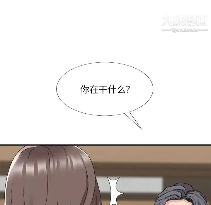 主播小姐-第72话 - 图片 142
