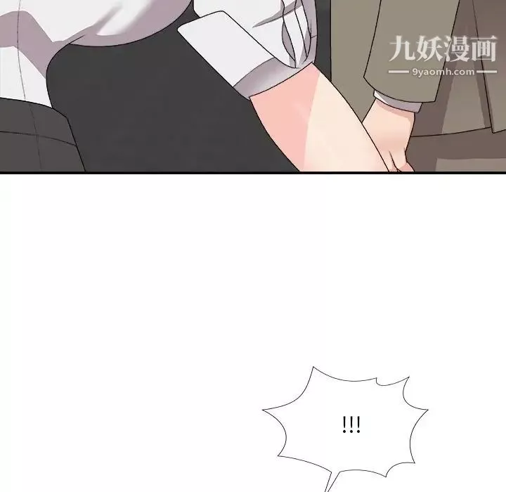 主播小姐-第72话 - 图片 144