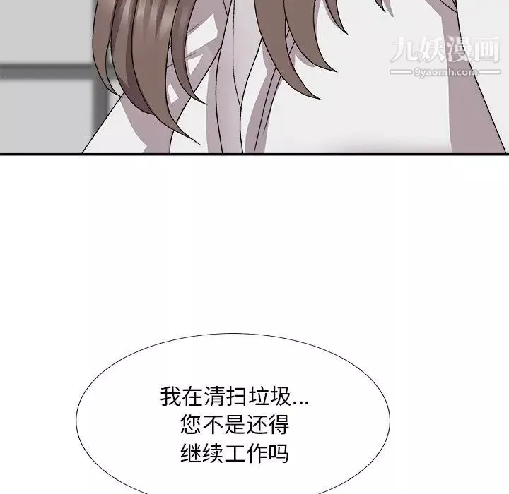 主播小姐-第72话 - 图片 146