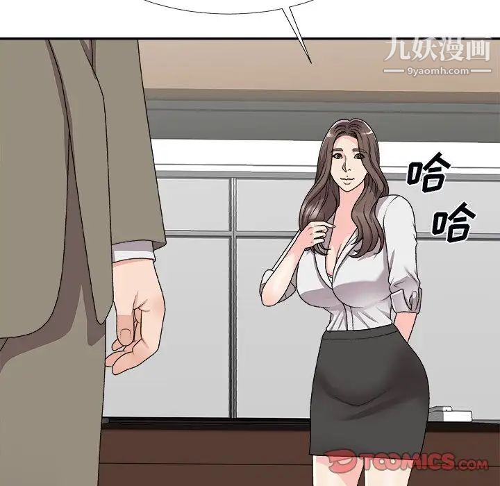 主播小姐第72話