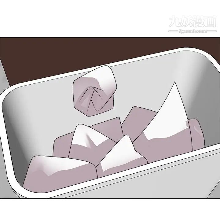 主播小姐第72話