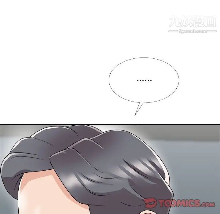 主播小姐第72话