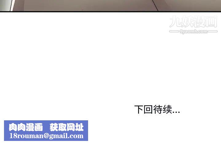 主播小姐第72话