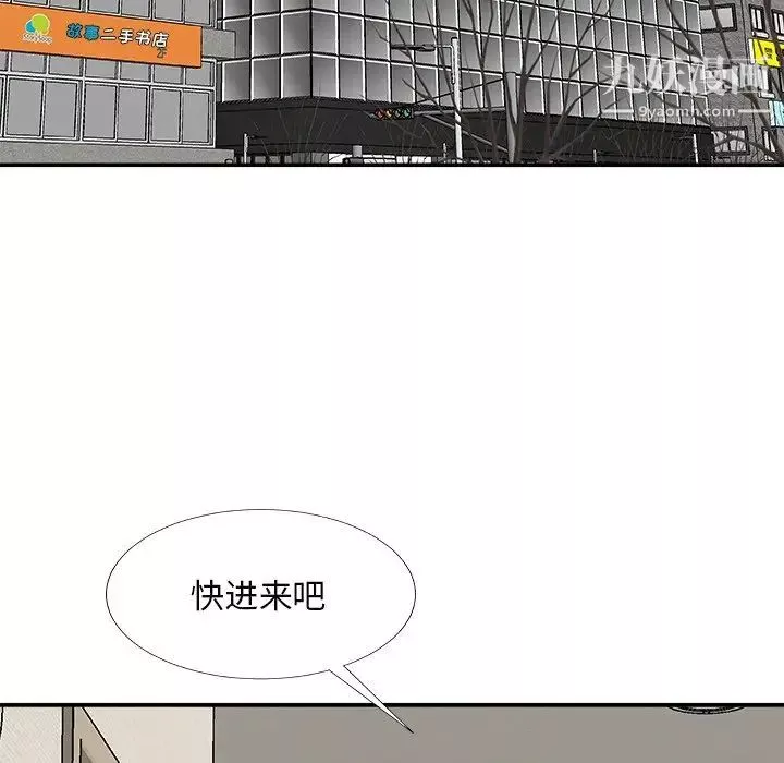 主播小姐-第73话 - 图片 5