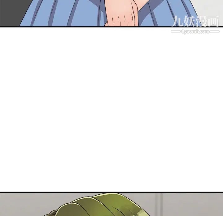 主播小姐第73話