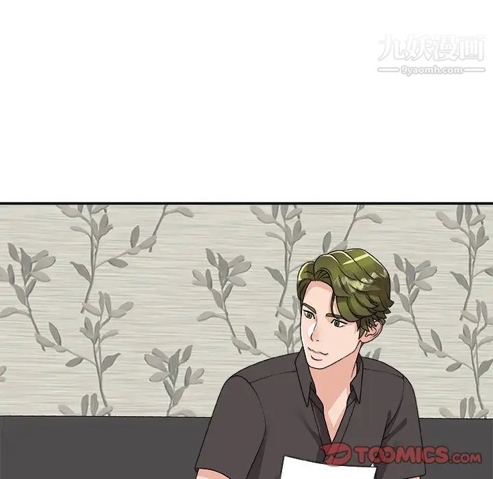 主播小姐第73话