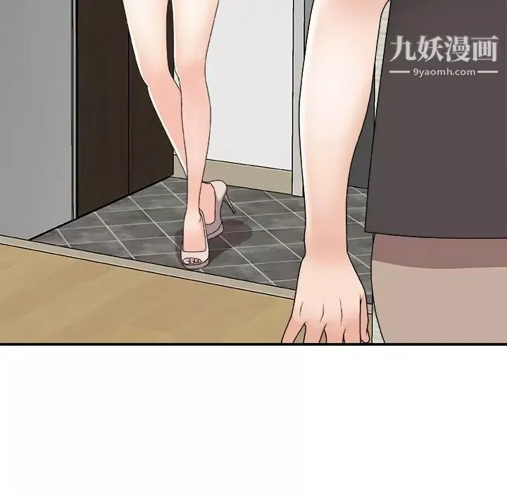 主播小姐第73話