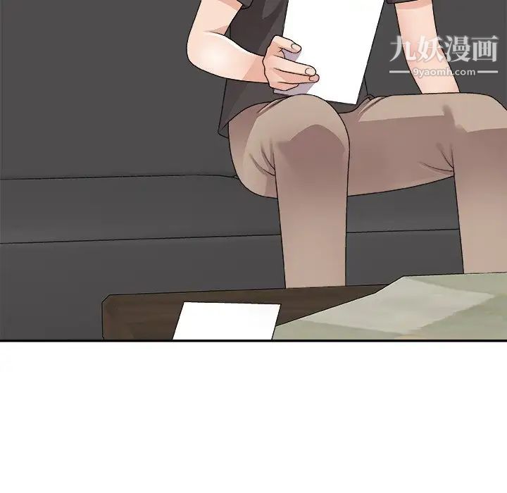 主播小姐第73話