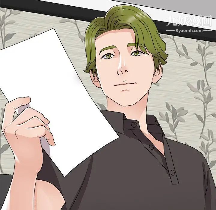 主播小姐第73话