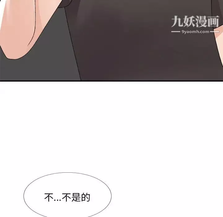 主播小姐-第73话 - 图片 25