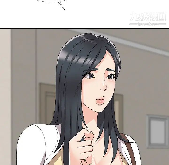 主播小姐第73話