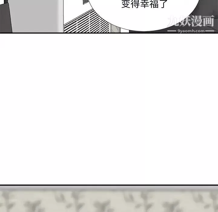 主播小姐-第73话 - 图片 36