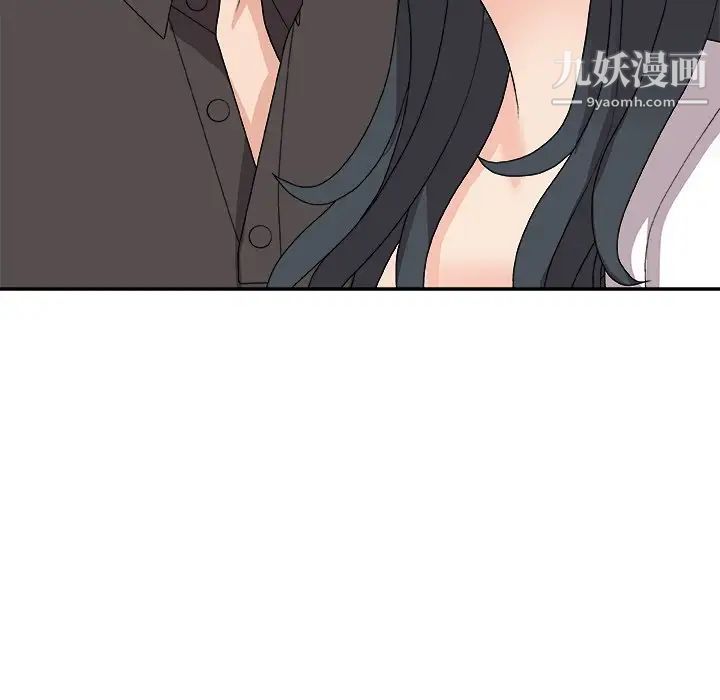 主播小姐第73話