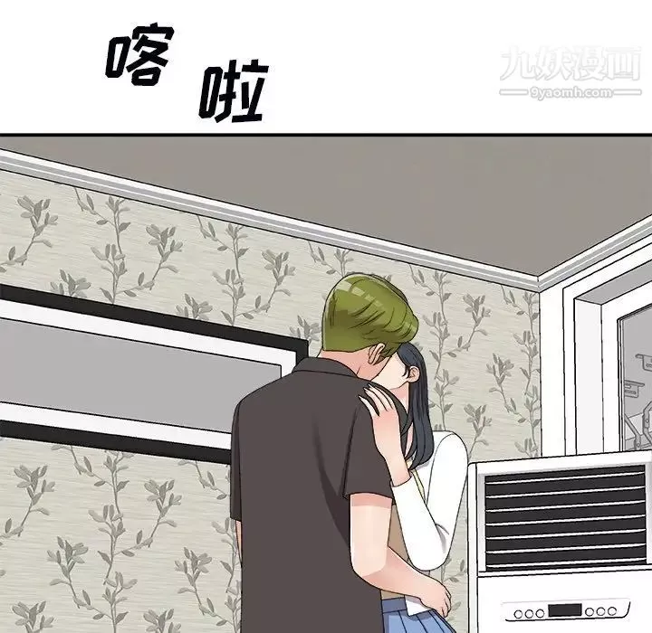 主播小姐第73話