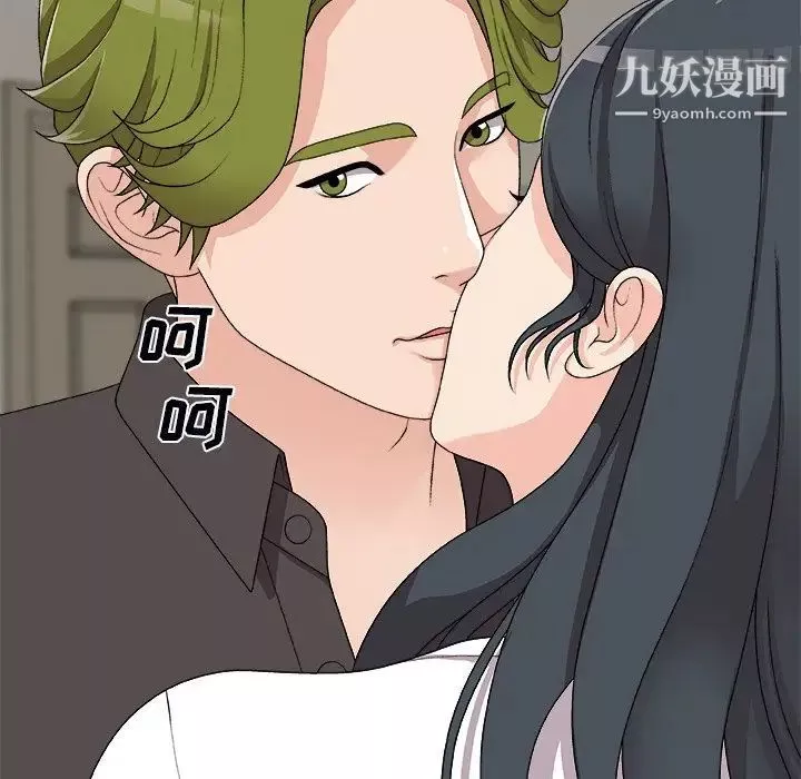 主播小姐-第73话 - 图片 53