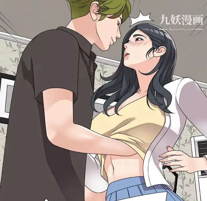 主播小姐第73話