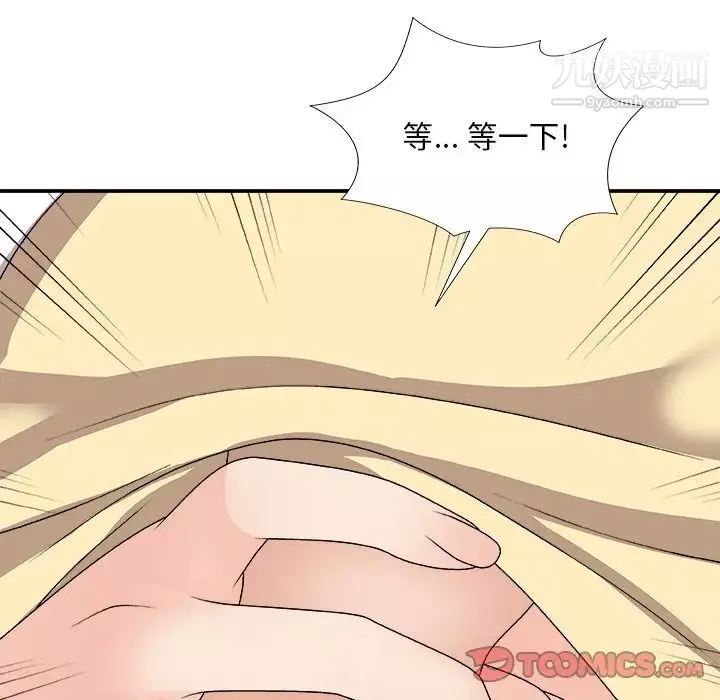 主播小姐-第73话 - 图片 57