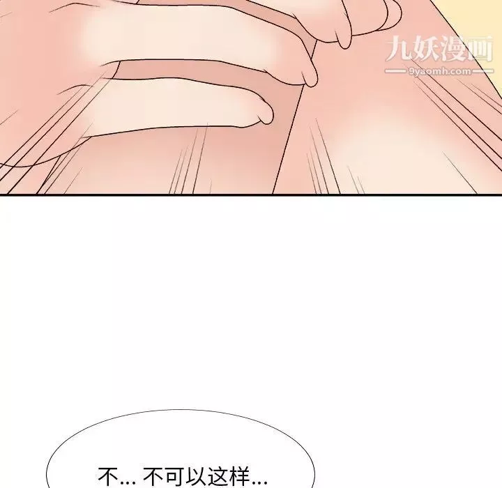 主播小姐-第73话 - 图片 58