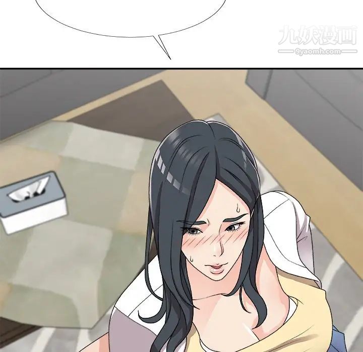 主播小姐第73話