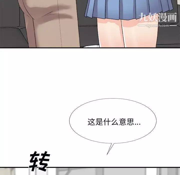 主播小姐-第73话 - 图片 65