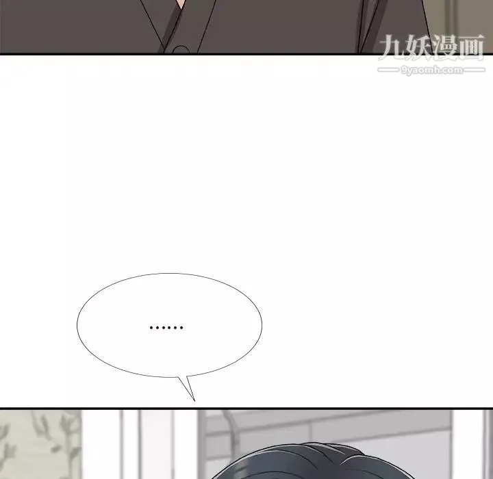 主播小姐第73話