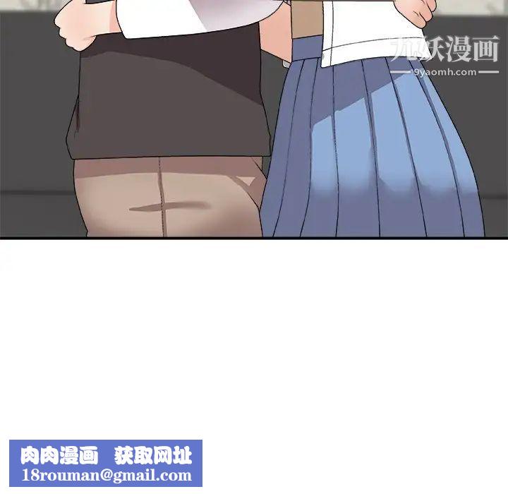 主播小姐第73話