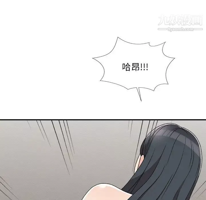 主播小姐-第73话 - 图片 92
