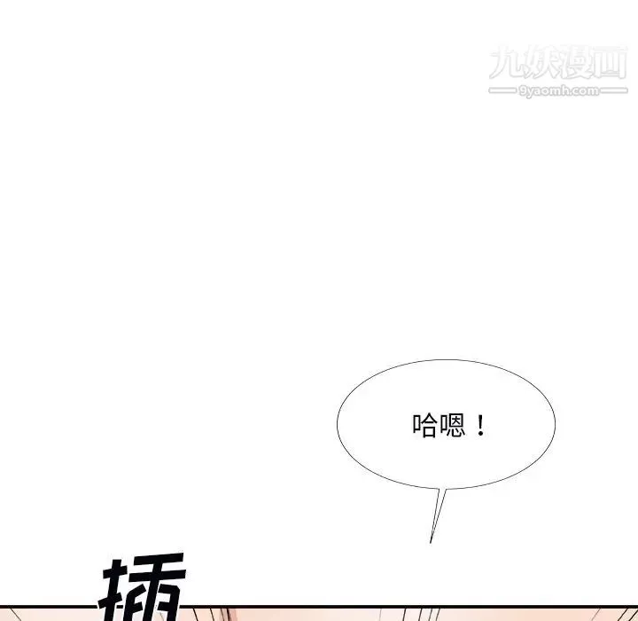 主播小姐-第73话 - 图片 101