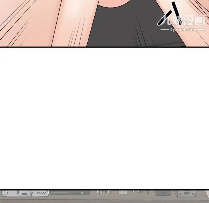 主播小姐第73话