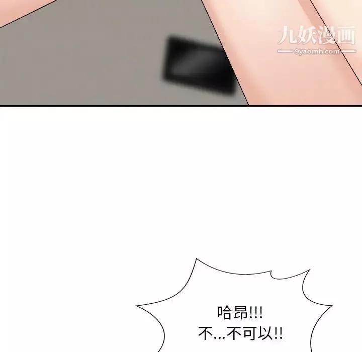 主播小姐-第73话 - 图片 110
