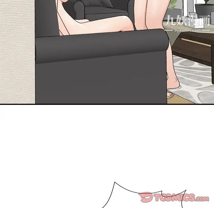 主播小姐第73话