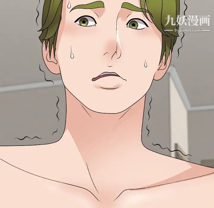 主播小姐第73話