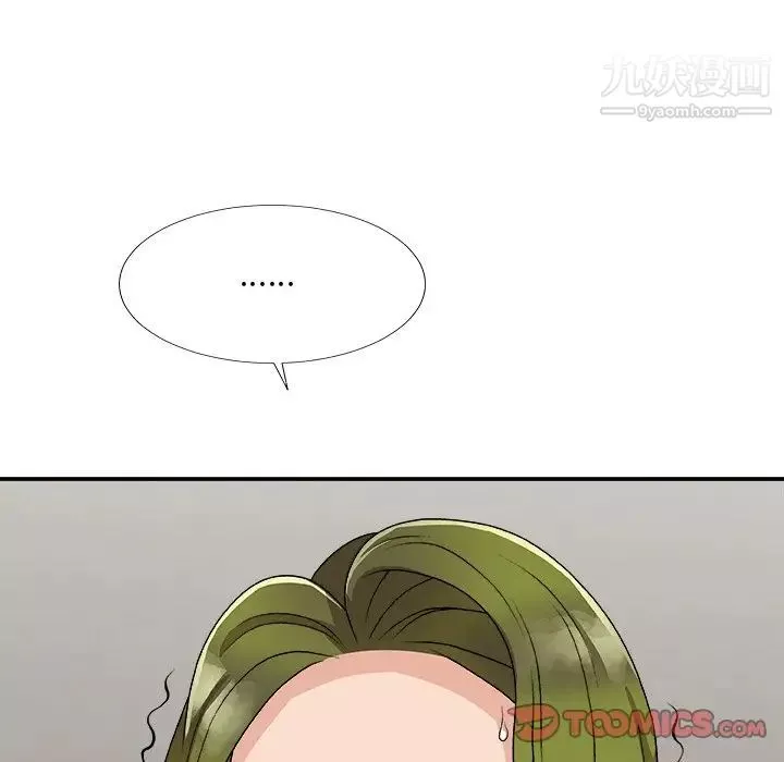 主播小姐第73話