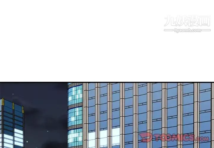 主播小姐-第74话 - 图片 3