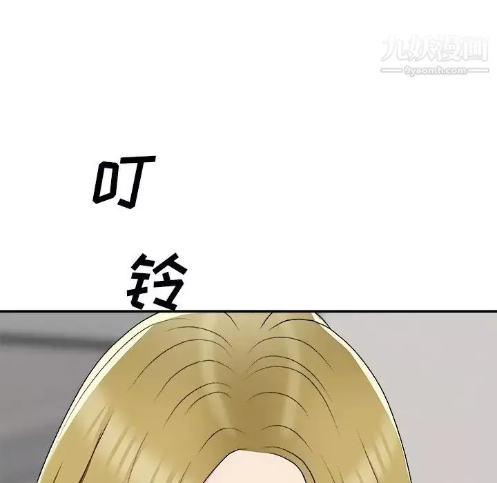 主播小姐第74話