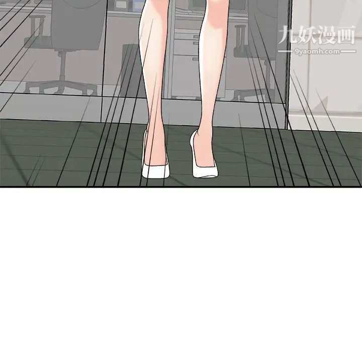 主播小姐第74話