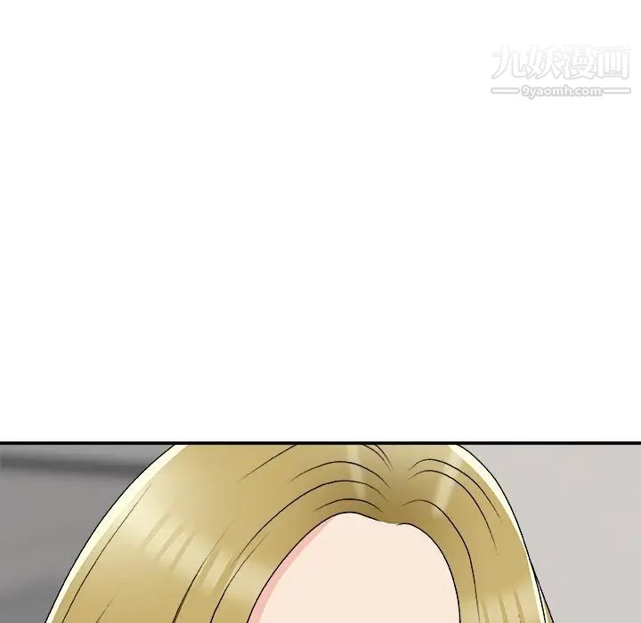 主播小姐第74话