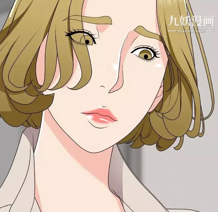 主播小姐第74話