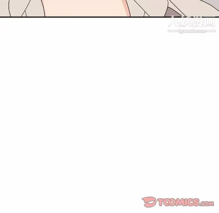 主播小姐第74話