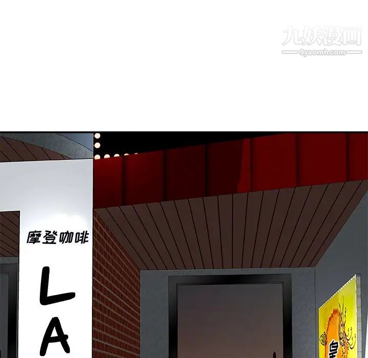 主播小姐第74话