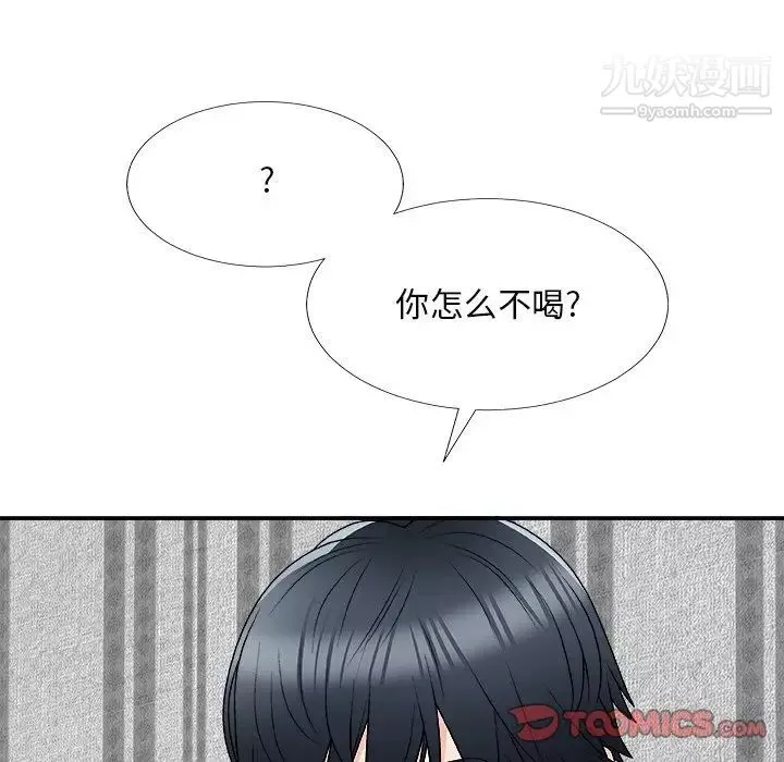 主播小姐第74話