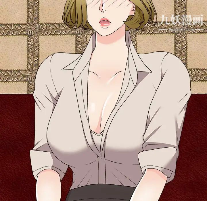 主播小姐第74话