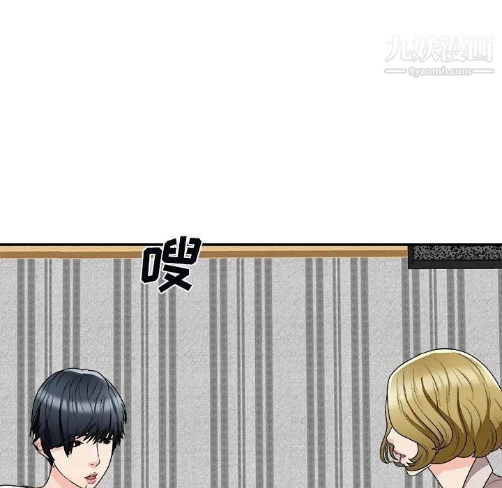 主播小姐第74话