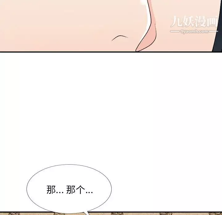 主播小姐-第74话 - 图片 58