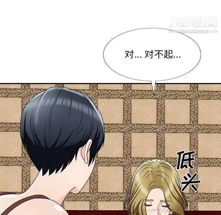 主播小姐-第74话 - 图片 65