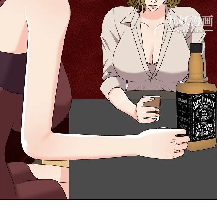 主播小姐第74話