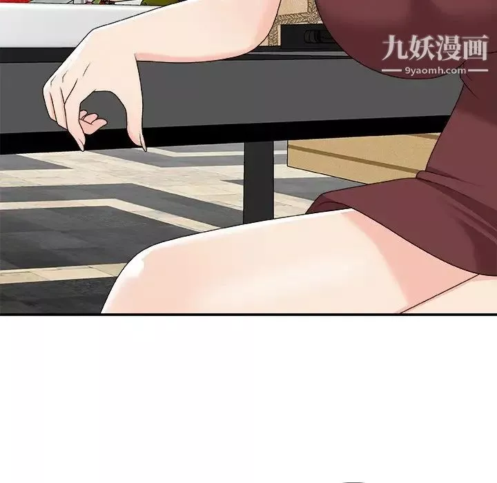 主播小姐第74話