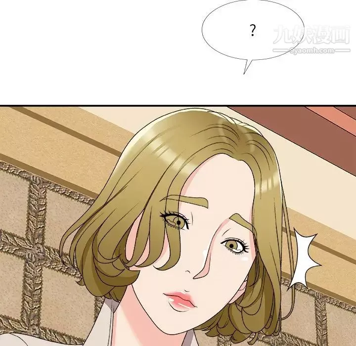 主播小姐第74話